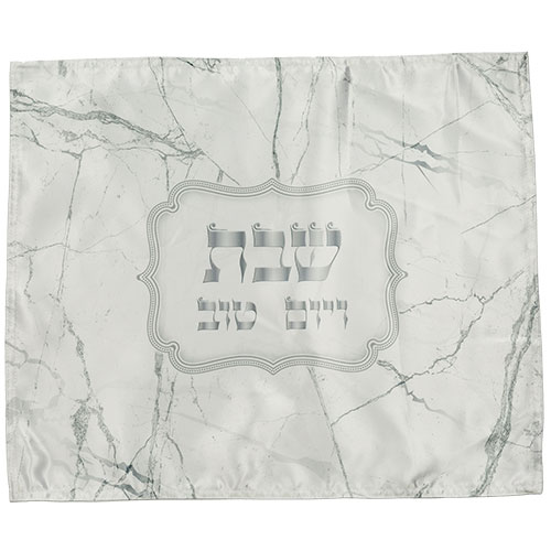 כיסוי חלה עם הדפסה צבעונית "שבת ויום טוב"