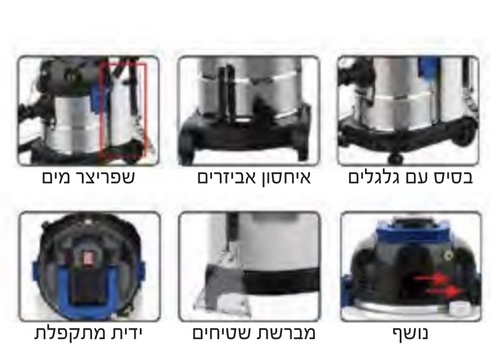שואב אבק התזה/הקצפה ושטיפה 20 ליטר לניקוי ריפודים וספות KR-0888 SUPER