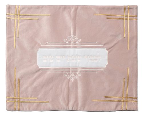 כיסוי שבת זוהר 60*45 פודרה