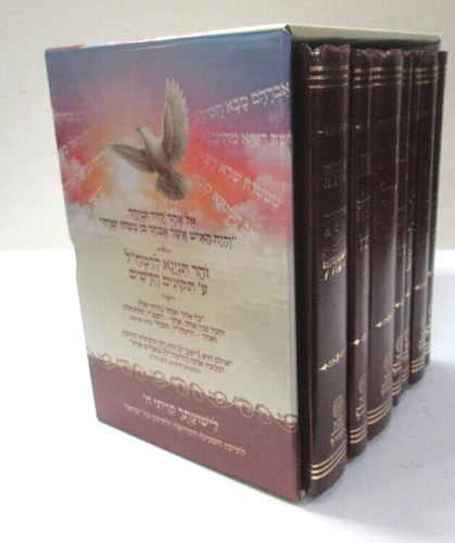 ספרי הרמח