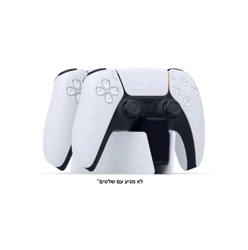 עמדת טעינה כפולה לבקרי Sony DualSense PS5