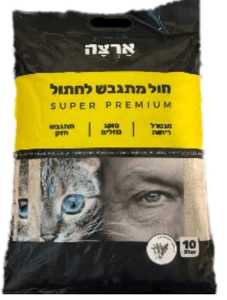 חול ארצה בטונייט סופר פרימיום לחתול בריח לוונדר 10 ל