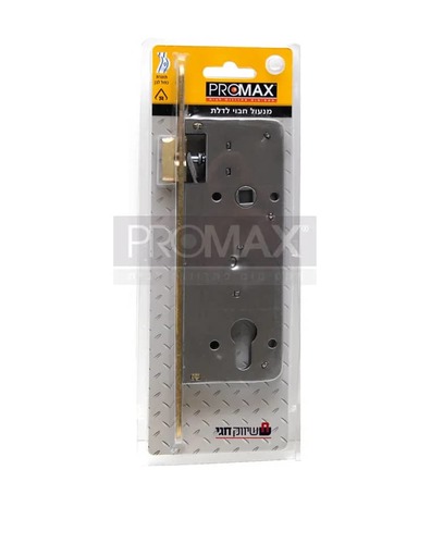 מנעול חבוי בבליסטר לדלתות עץ ומתכת תוצרת PROMAX