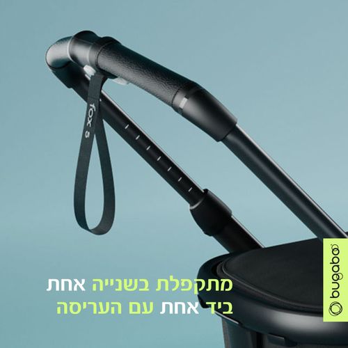 חדש! בוגבו פוקס 5 מרכב שחור בד עריסה וטיולון שחור גגון כחול סטרומי