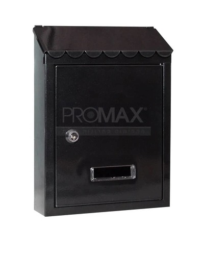 תיבת דואר דגם 923 ממתכת PROMAX - צבע שחור