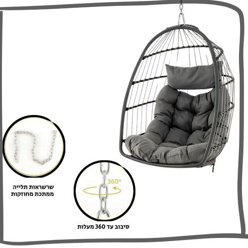 ערסל תלייה ראטן יחיד דגם גלי