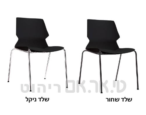 גביש שחור