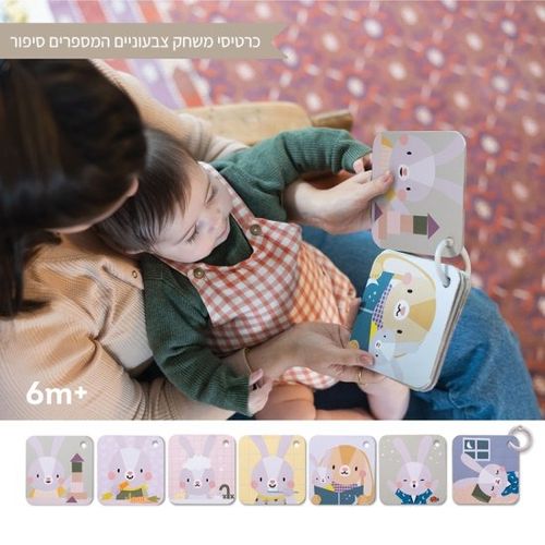 ערכת השינה המושלמת לפעוטות 12 פריטים אורות וצלילים