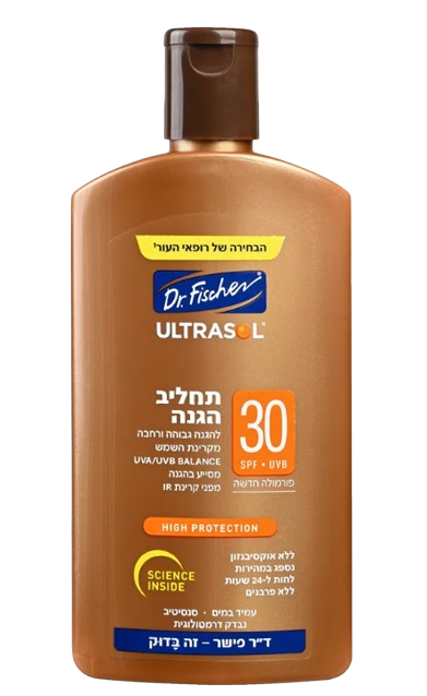 תחליב הגנה | להגנה גבוהה ורחבה מקרינת השמש | 30 SPF |
