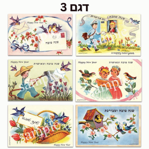 דגם 3