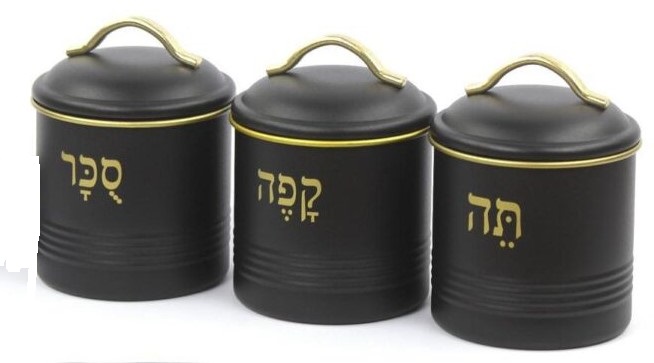 סט קפה,תה,סוכר מפח בצבע שחור