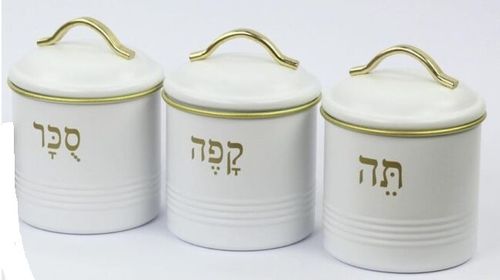 סט קפה,תה,סוכר מפח בצבע לבן כיתוב באנגלית