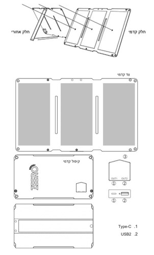 פאנל סולארי נייד Zeero Xtreme 30W