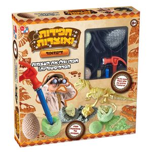 חפש את השלד - ערכת משחק מקורית לחפירת וגילוי עצמות דינוזאורים