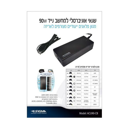 שנאי 90W אוניברסלי אוטומטי ללפטופ