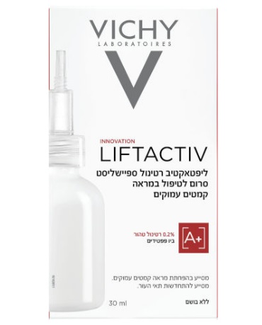 Liftactiv Specialist Retinol