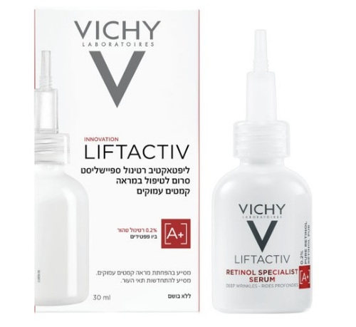 סרום ליפטאקטיב רטינול ספיישליסט Vichy Lifactiv Retinol Serum 30ml