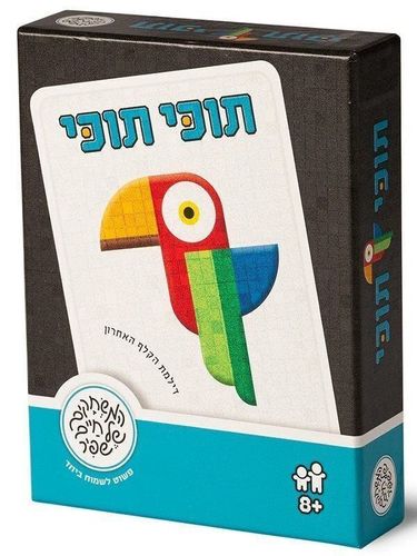 תוכי תוכי קלפים
