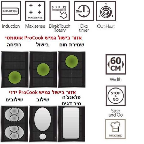 ‏כיריים אינדוקציה דגם AEG IKE64471FB א.א.ג.