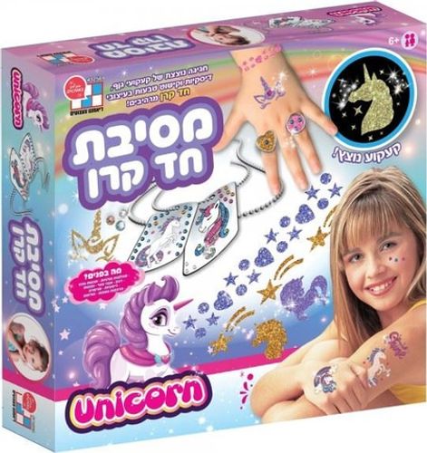 ערכה נוצצת של קעקועים - מסיבת חד קרן