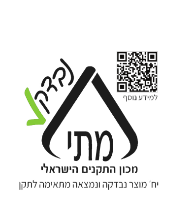 מגהץ טיולים מתקפל ATL-729T גולד ליין