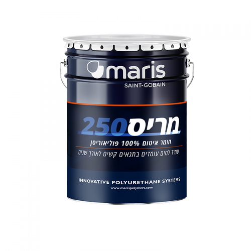 מריס 250 – חומר איטום לגג - 5 ק