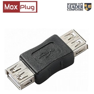 מגשר USB2.0 A נקבה/נקבה