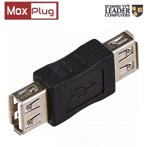 מגשר USB2.0 A נקבה/נקבה