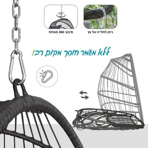 ערסל תלייה ראטן יחיד דגם גלי PLAYA