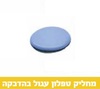 מחליק טפלון עגול 20 ממ 40665 - 4 יחידות