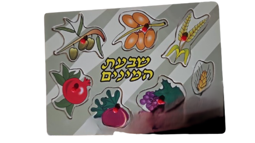 פאזל עץ שבעת המינים