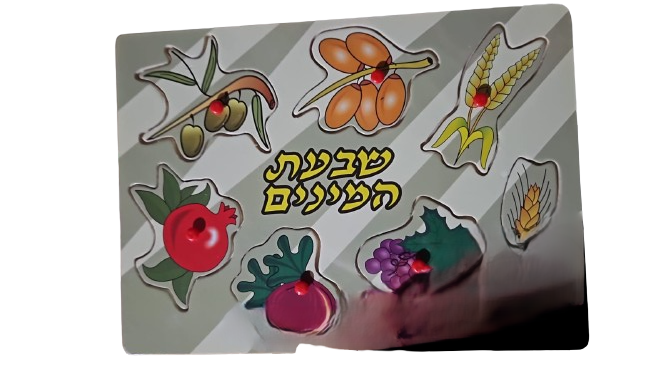 פאזל עץ שבעת המינים