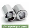 מחזיק מדף זכוכית טבעות ניקל חלק 50530 - 50 יחידות