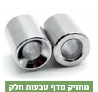 מחזיק מדף זכוכית טבעות ניקל חלק 50530 - 50 יחידות