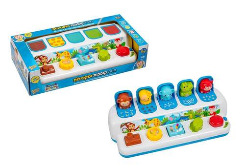 5 חיות קופצות ומקפיצות - דובר עברית