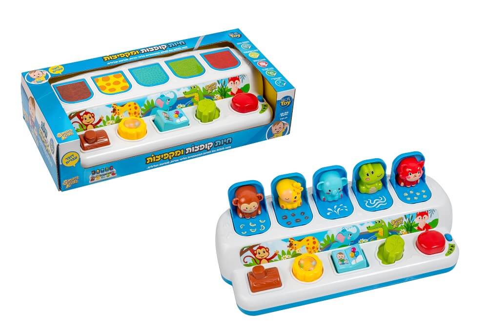 5 חיות קופצות ומקפיצות - דובר עברית