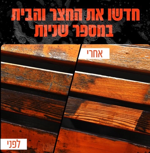 מכונת שטיפה 225BAR מנוע אינדוקציה 3200W