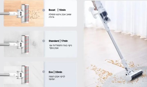 שואב אבק אלחוטי Roidmi M10