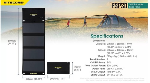 פאנל סולארי מתקפל 30 וואט NITECORE - FSP30 