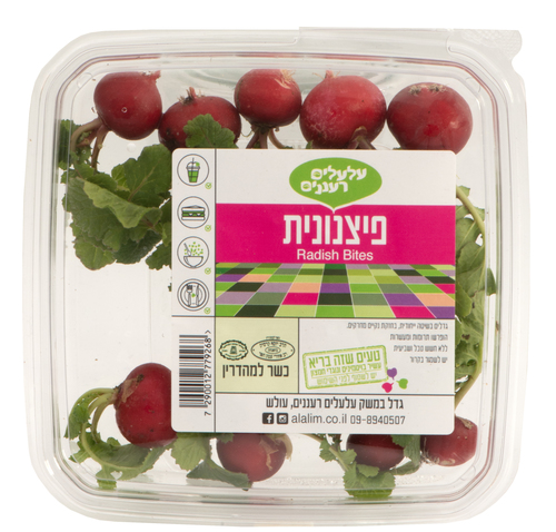 פיצפונית עלעלים