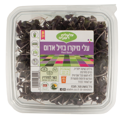 עלי מיקרו בזיל אדום