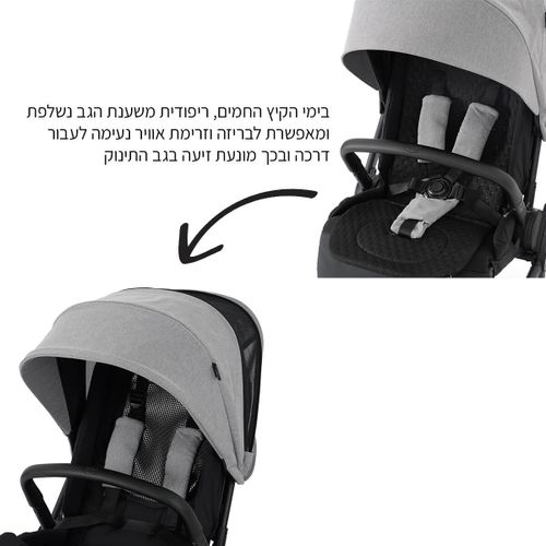 עגלה תינוק משולבת טוויגי ג’נסיס - שלדה שחורה | ריפוד אפור 
