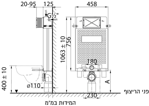 מיכל הדחה פלסאון + לחצן במגוון צבעים 