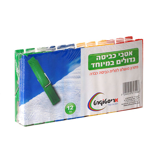 אטבי כביסה גדולים במיוחד 12 יח