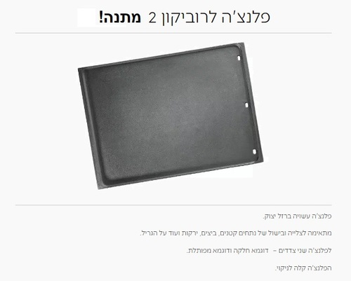 גריל גז - Caesar Rubicon 2 גריל קומפקטי ועוצמתי עם 2 מבערים למרפסות וחללים קטנים