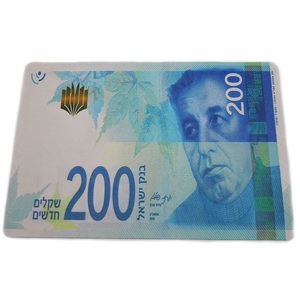 משטח לעכבר "200 ש"ח" גאדג