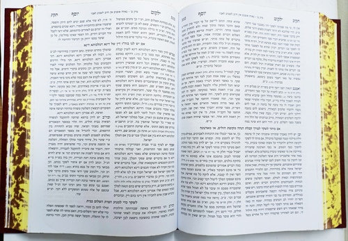 ילקוט יוסף כבוד אב ואם ר' יצחק יוסף Yalqut Yossef Kivud Av Vaem R. Izhaq Yossef 