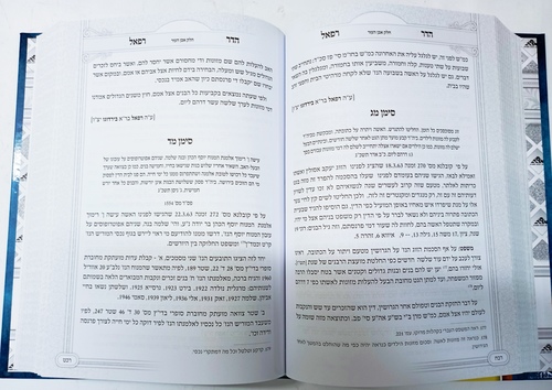 שו