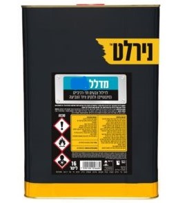 מדלל 21 פח נירלט