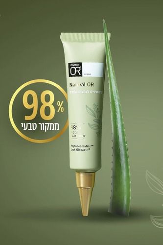 קרם עיניים לצמצום קמטים | לסיוע בהפחתת מראה שקיות ועיגולים שחורים | מכיל 30 מ